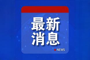 官方：探花秀林彦廷和北控男篮签下两年新秀合同